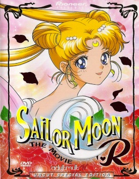 Красавица-воин Сейлор Мун Эр: Обещание розы / Sailor Moon R The Movie: Promise of the Rose